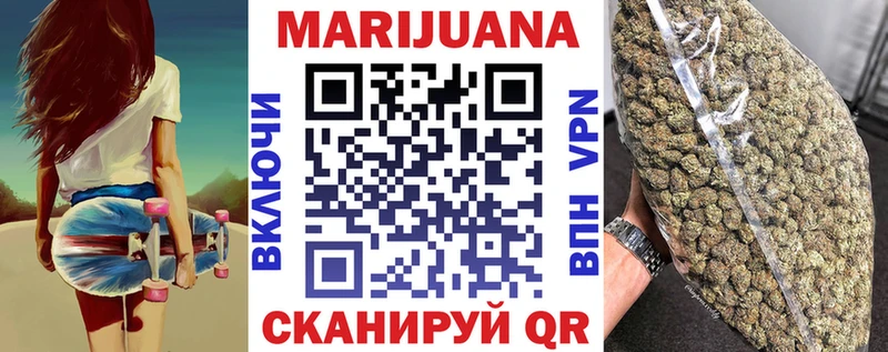 Купить наркоту Таганрог MEGA tor  Мефедрон  ГАШ  Альфа ПВП 