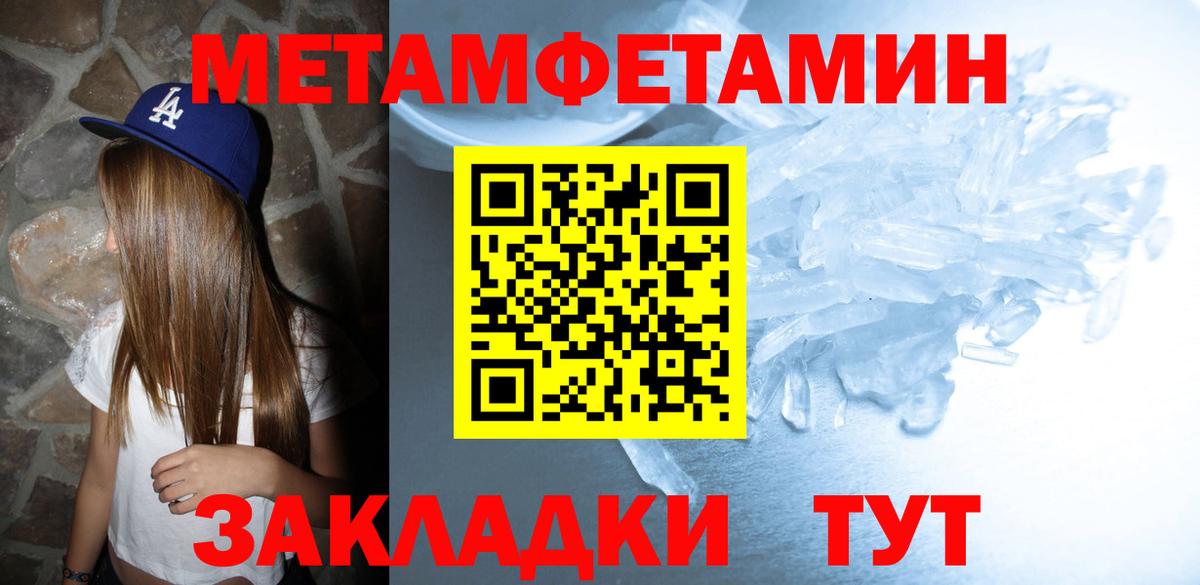 АМФ VHQ  Вход с VPN  АМФЕТАМИН  Таганрог  Amphetamine 
