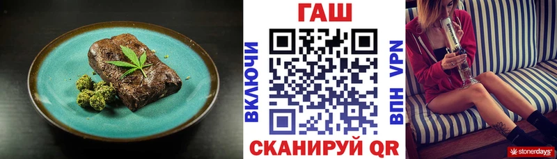 Еда ТГК конопля  где можно купить   нарко площадка какой сайт  Таганрог 