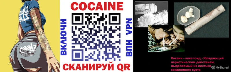 Cocaine Перу  купить наркоту  нарко площадка клад  Таганрог 