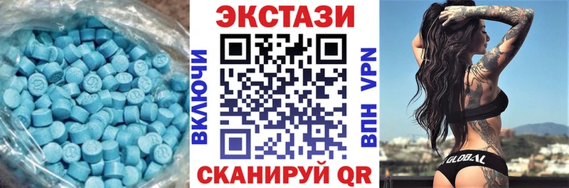 гидра зеркало  что такое наркотик  Таганрог  Экстази DUBAI 