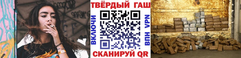 где купить   Таганрог  blacksprut маркетплейс  ГАШ hashish 