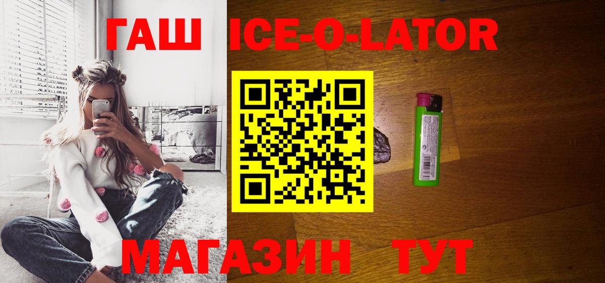 ГАШ Cannabis Таганрог