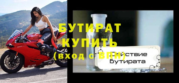 дживик Магас