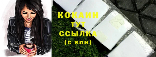 COCAINE Лиски