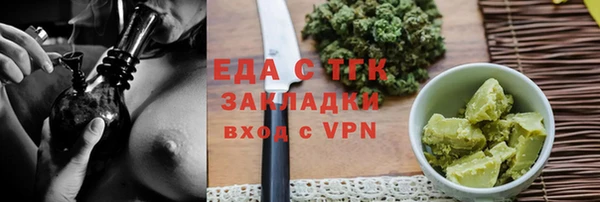 МДМА Магадан