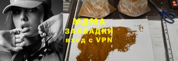 spice Ладушкин