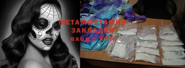 дживик Магас
