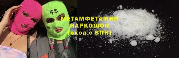кокаин перу Липки