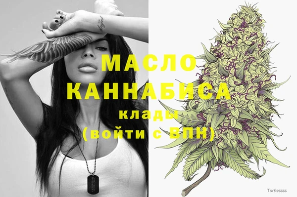 МДМА Магадан