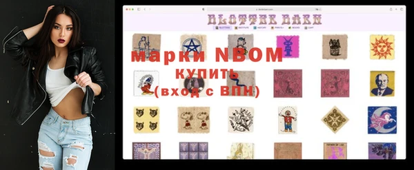 кокаин перу Липки