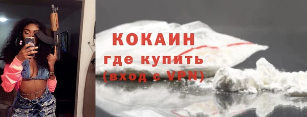 COCAINE Лиски