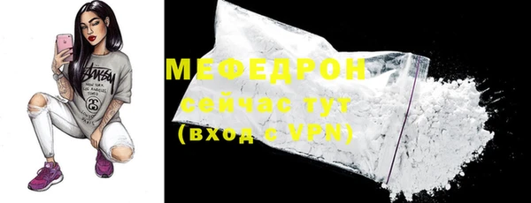 дживик Магас