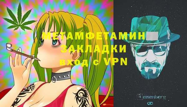 МДМА Магадан