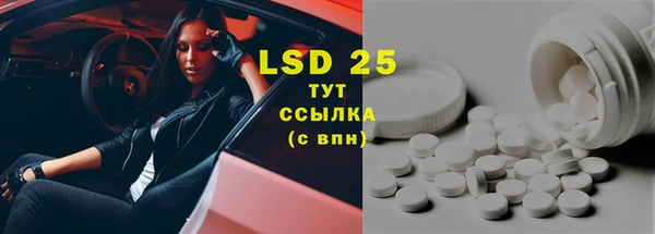 COCAINE Лиски