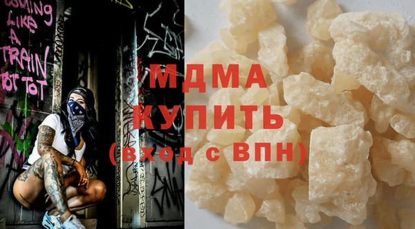 МДМА Магадан