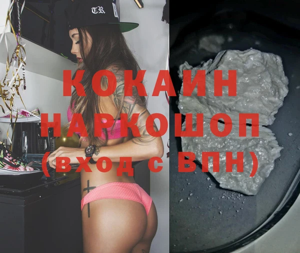 дживик Магас