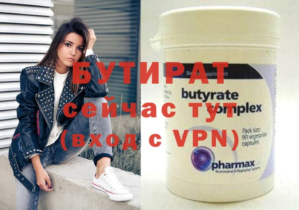 МДМА Магадан