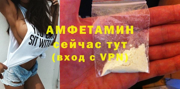 Альфа ПВП Лихославль
