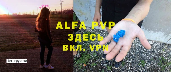 Альфа ПВП Лихославль