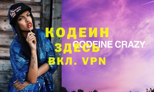 Альфа ПВП Лихославль
