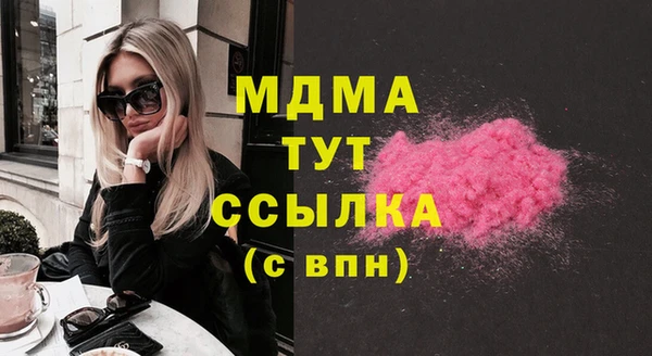 кокаин перу Липки
