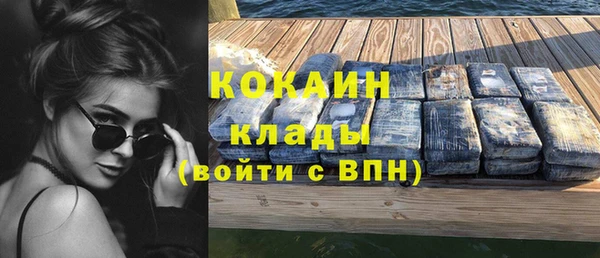 COCAINE Лиски
