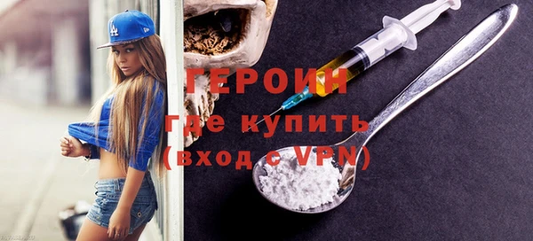 МДМА Магадан