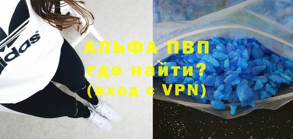 МДМА Магадан