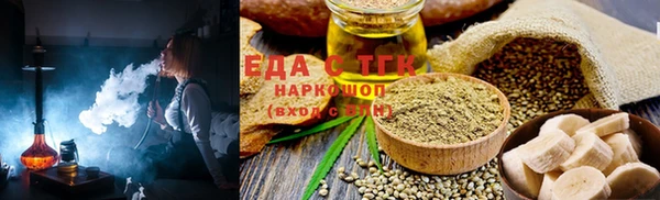 меф VHQ Лабытнанги