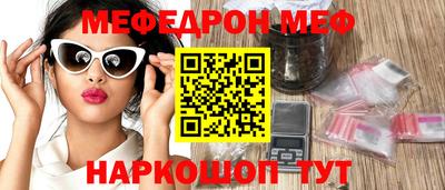 ешки Можга