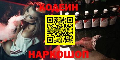 ПСИЛОЦИБИНОВЫЕ ГРИБЫ Моздок