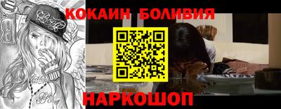 стафф Можайск