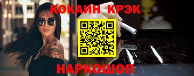 ПСИЛОЦИБИНОВЫЕ ГРИБЫ Моздок