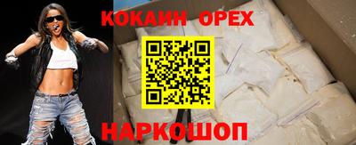 ешки Можга