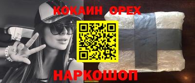 ПСИЛОЦИБИНОВЫЕ ГРИБЫ Моздок