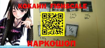 стафф Можайск