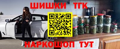 ПСИЛОЦИБИНОВЫЕ ГРИБЫ Моздок