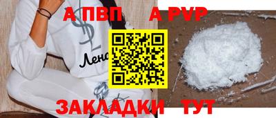 стафф Можайск