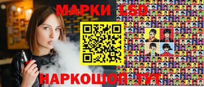 стафф Можайск