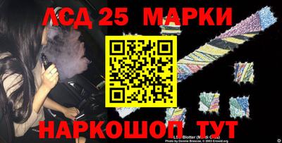 стафф Можайск