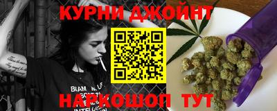 стафф Можайск