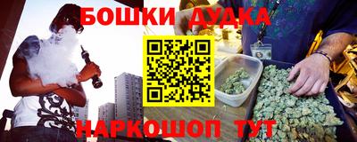 ПСИЛОЦИБИНОВЫЕ ГРИБЫ Моздок