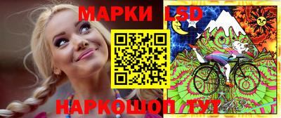 стафф Можайск