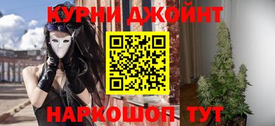 стафф Можайск