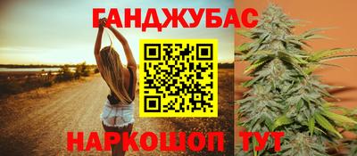 стафф Можайск