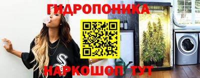 ПСИЛОЦИБИНОВЫЕ ГРИБЫ Моздок