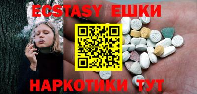 стафф Можайск