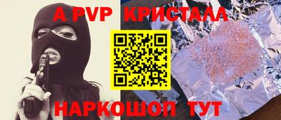 стафф Можайск