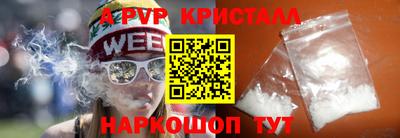 стафф Можайск